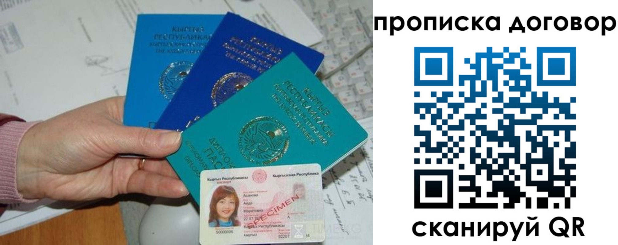 форма 3 в Хасавюрте