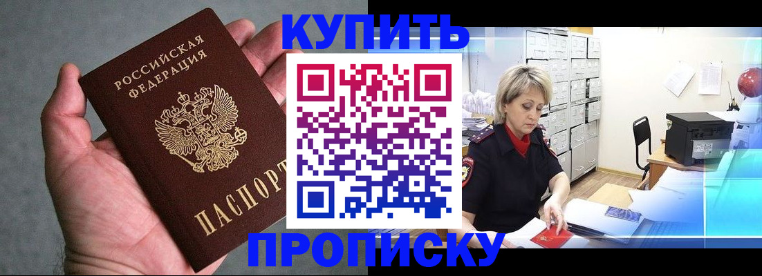 найти адрес прописки в Хасавюрте