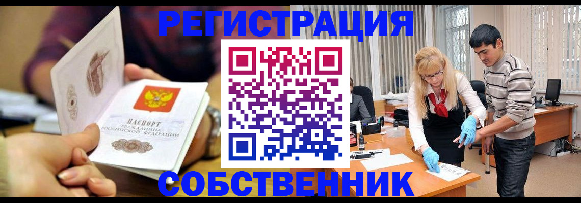 регистрация для дет. сада в Хасавюрте